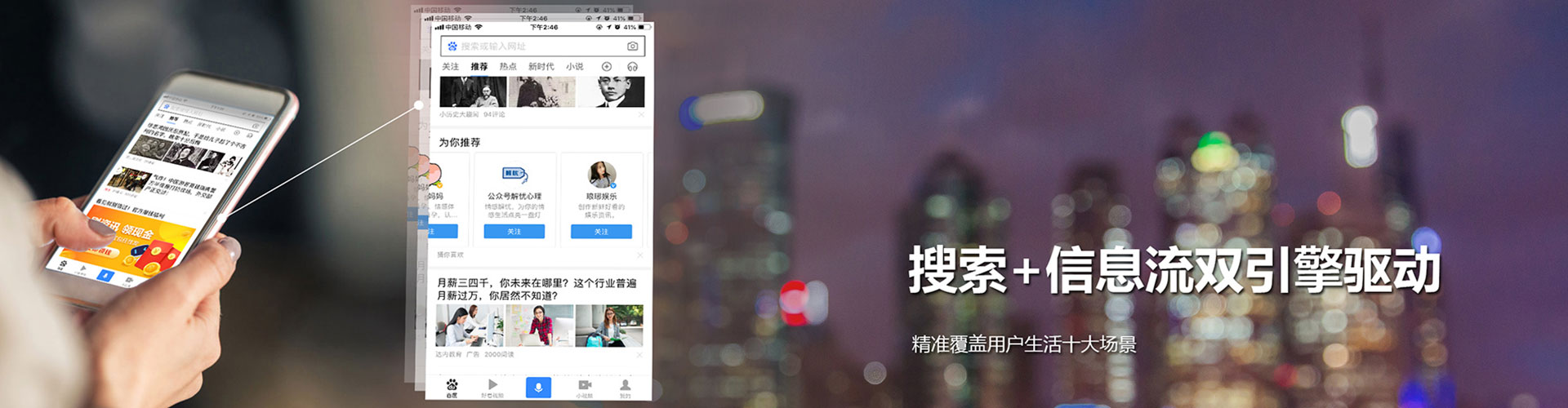 万年百度竞价推广
